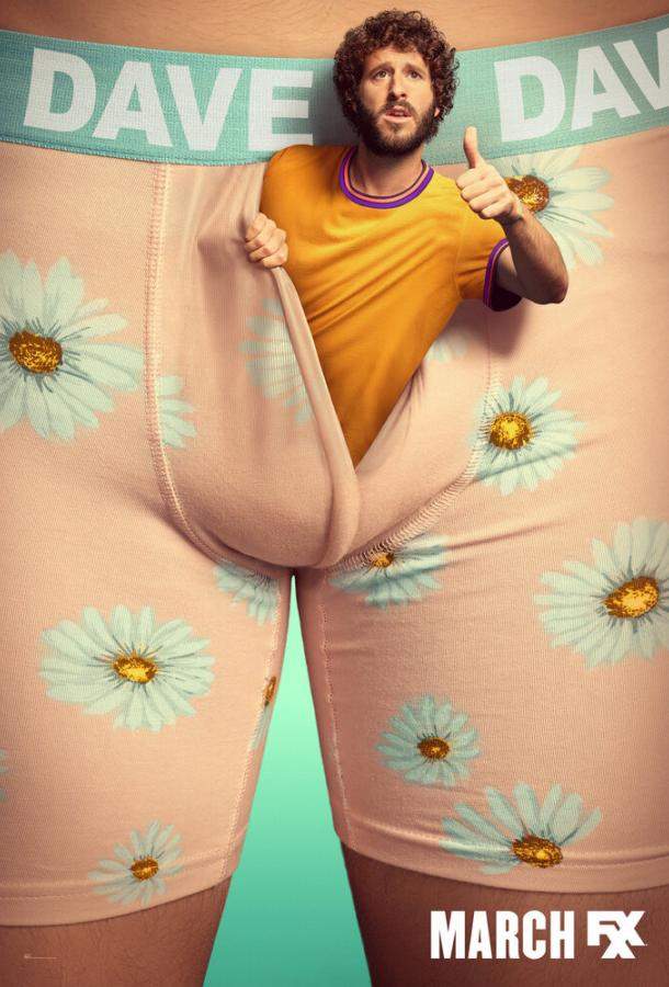 Дэйв 1,2,3 сезон