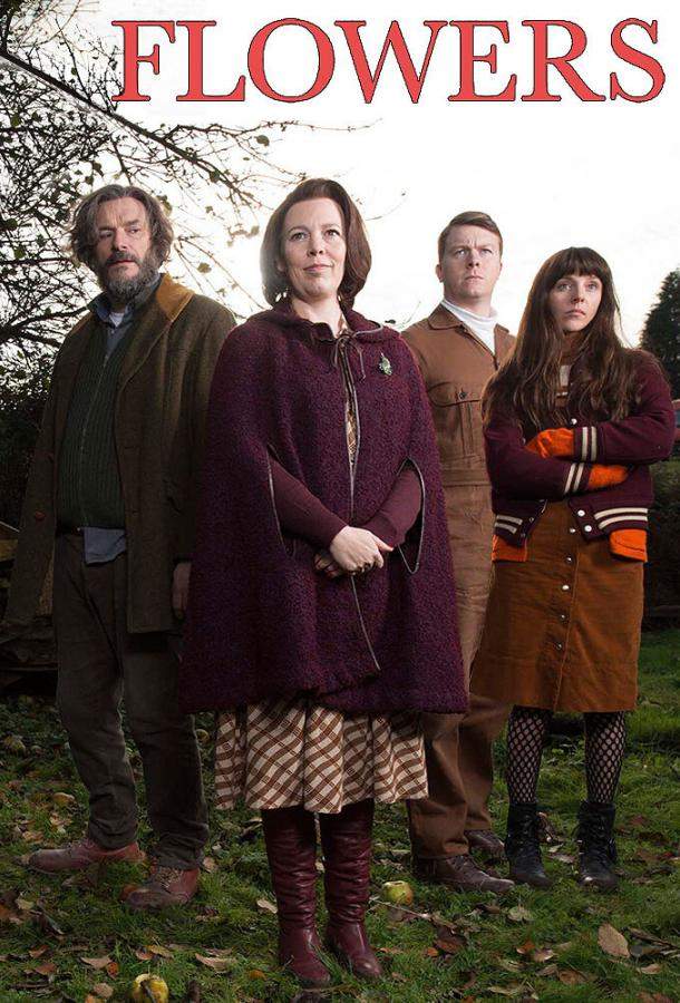 Флауэрсы 1,2 сезон
