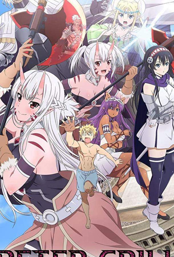 Питер Грилл и время мудреца 1 сезон