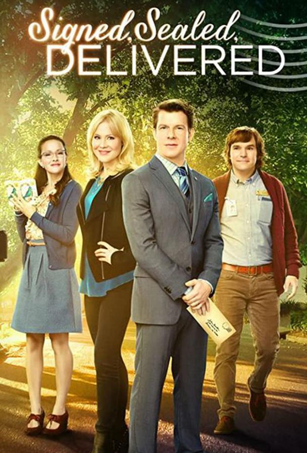 Пропавшие письма 1 сезон