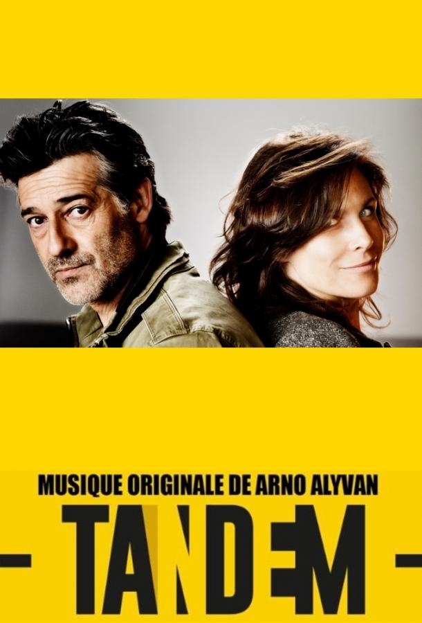 Тандем 1,2,3,4,5 сезон