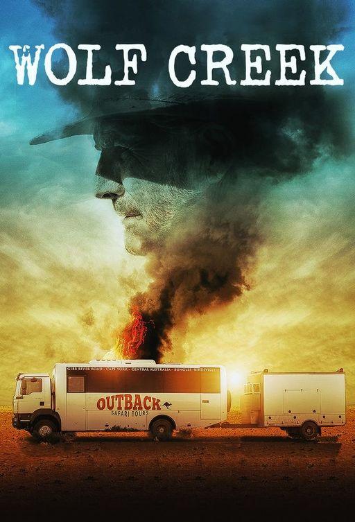 Волчья яма 1,2 сезон