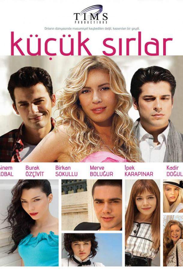 Маленькие тайны / Секреты Стамбула 1 сезон