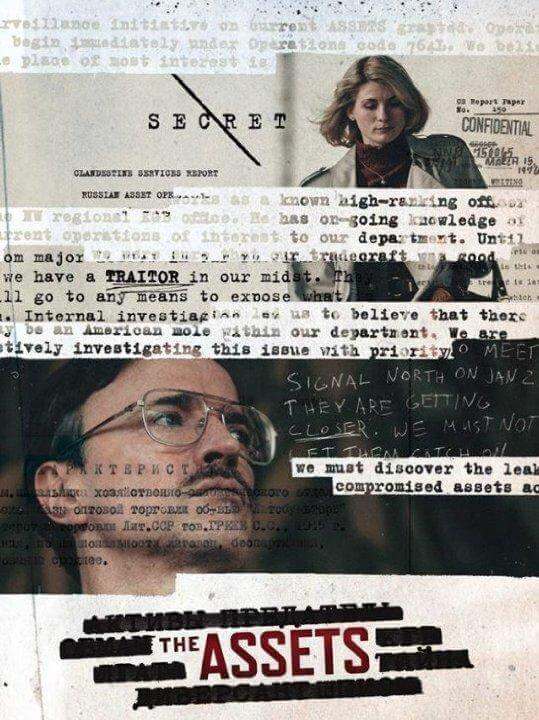 Активы 1 сезон