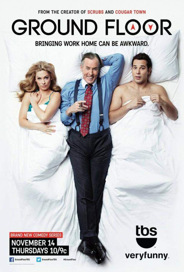 Нижний этаж 1,2 сезон