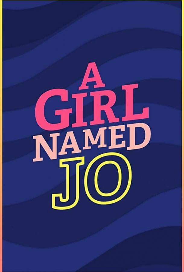 Девочка по имени Джо 1,2 сезон