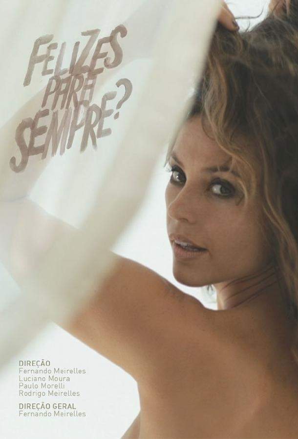 Счастливы навсегда? / Долго и счастливо? 1 сезон