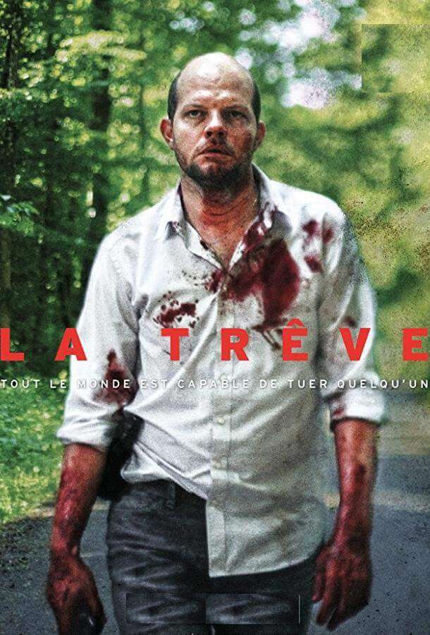 Перемирие 1,2 сезон