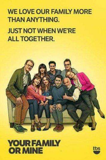 Твоя семья или моя 1 сезон