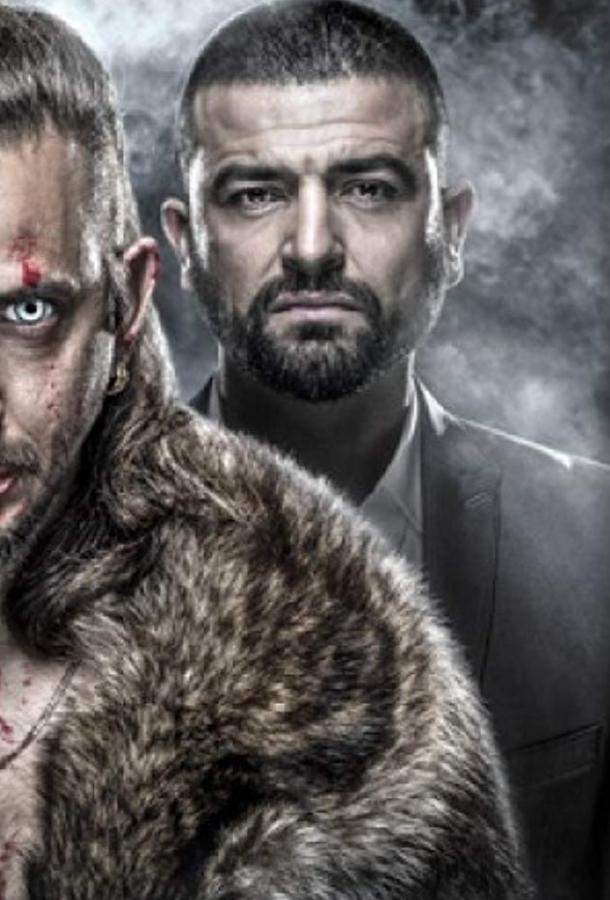 Джуда / Иуда 1,2 сезон