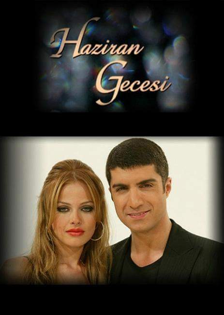 Июньская ночь 1,2 сезон