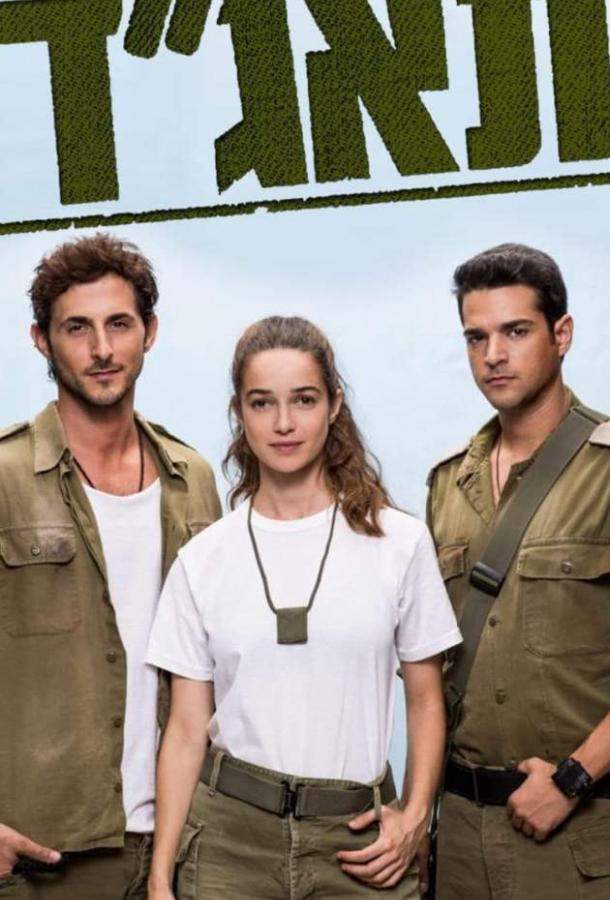 Медсанчасть Таагад 33 1,2 сезон