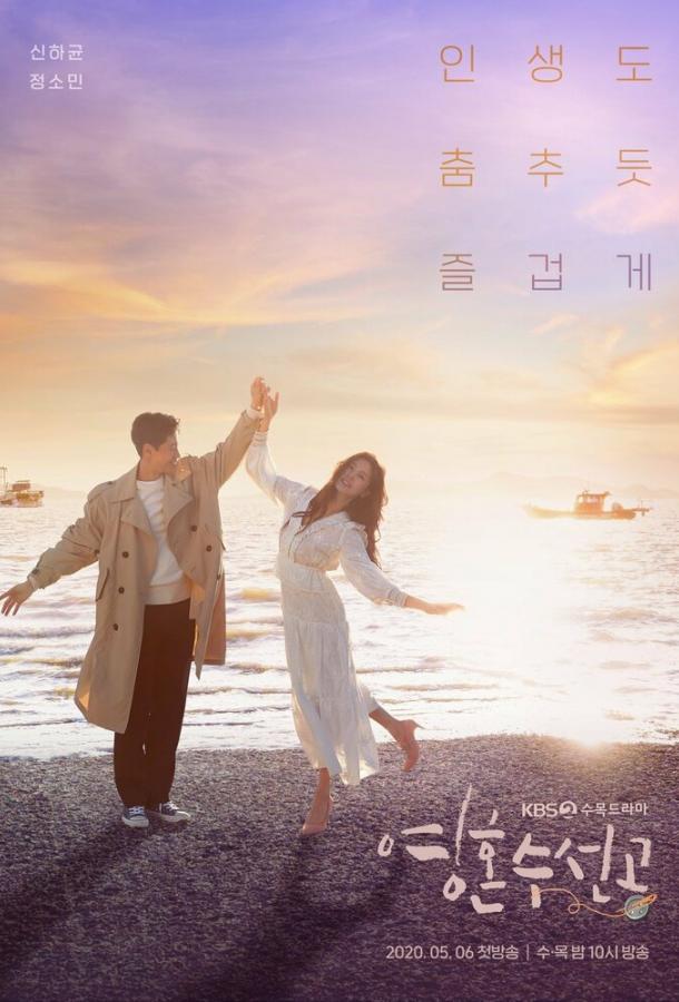 Мастера починки душ 1 сезон