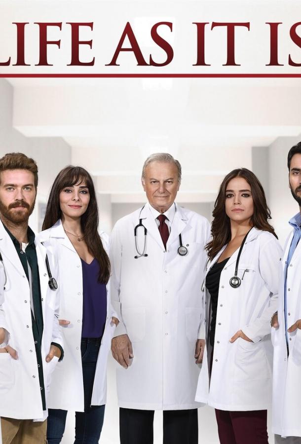 На жизненном пути 1 сезон