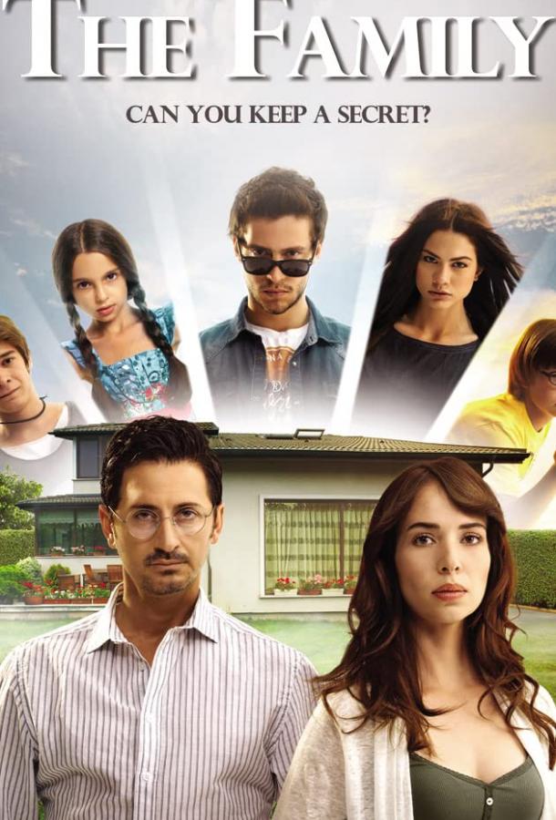 Я открою тебе тайну 1 сезон