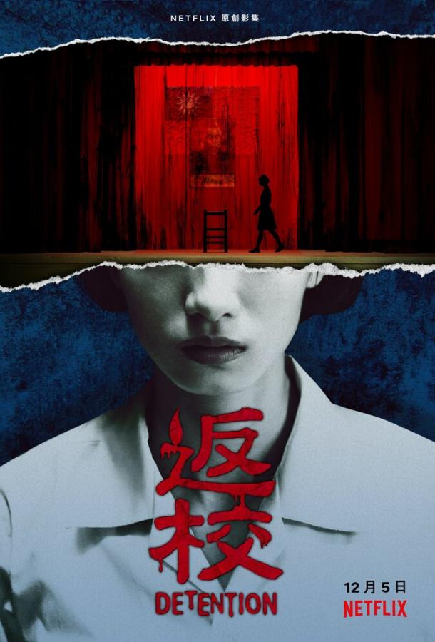 Снова в школу 1 сезон