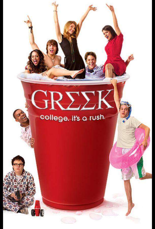 Университет 1,2,3,4 сезон