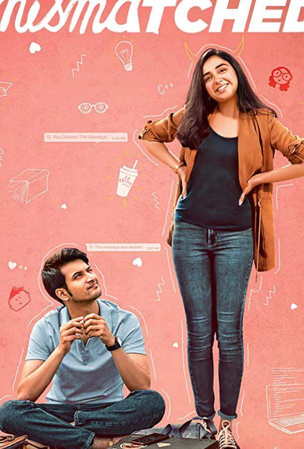 (Не)удачный выбор 1 сезон