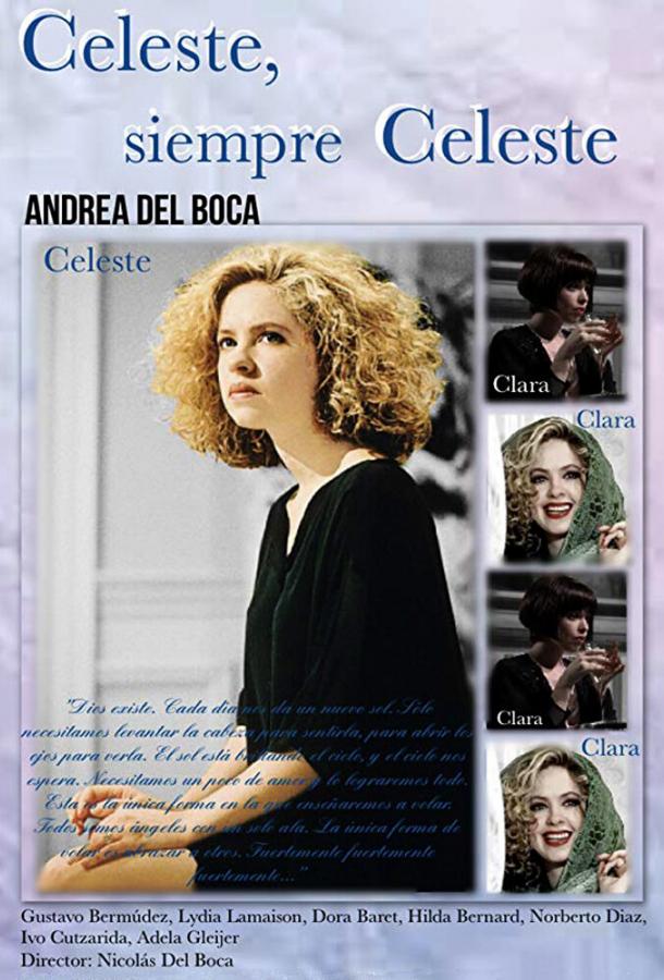 Селеста, всегда Селеста 1 сезон