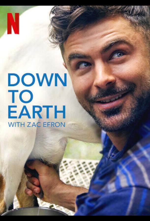 Вокруг света с Заком Эфроном 1 сезон