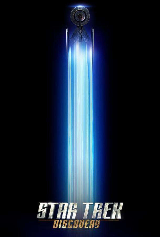 Звёздный путь: Короткометражки 1,2,3 сезон