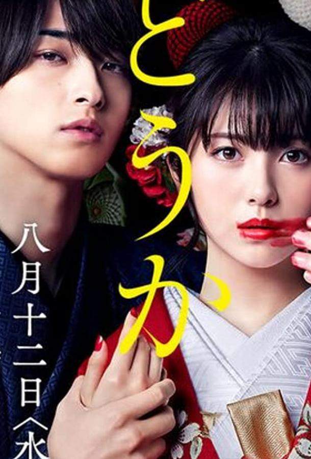 С нами явно что-то не так 1 сезон