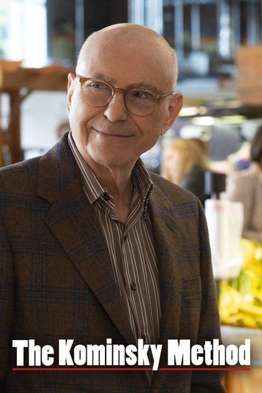 Метод Комински 1,2,3 сезон