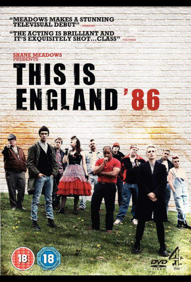 Это — Англия. Год 1986 1 сезон