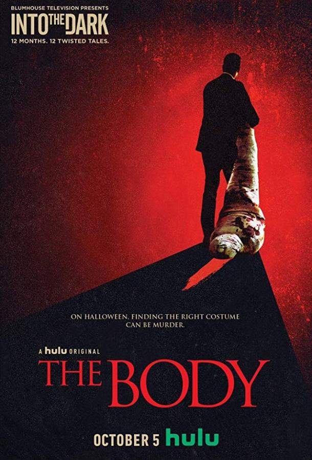 Навстречу тьме / Под покровом ночи 1,2 сезон