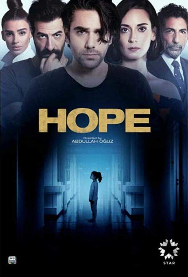 Грехи моего отца 1 сезон