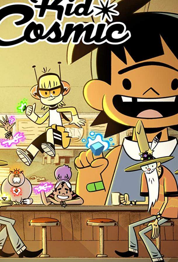 Космобой 1,2,3 сезон