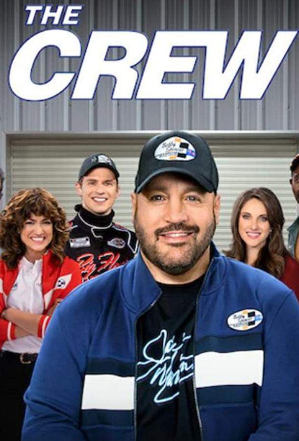 Механики 1 сезон