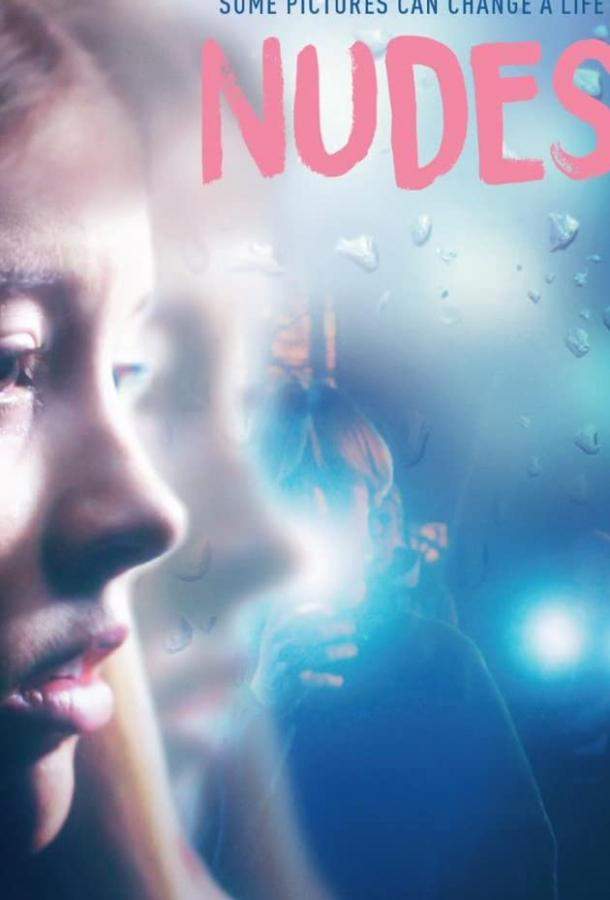 Обнаженные 1 сезон