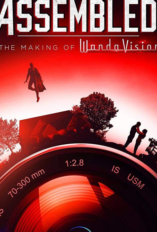 Marvel Studios: Создание 1,2 сезон