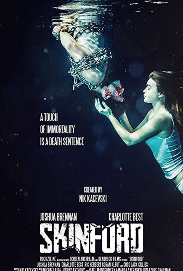 Скинфорд 1 сезон