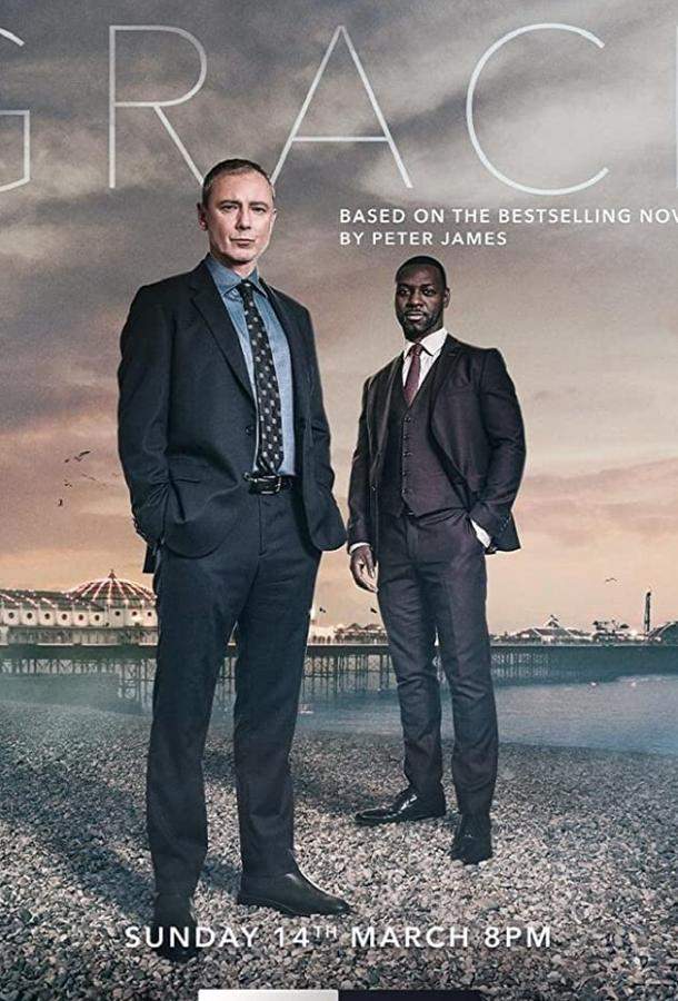 Детектив Рой Грейс 1,2,3,4,5 сезон