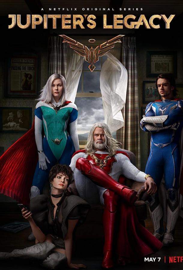 Наследие Юпитера 1 сезон
