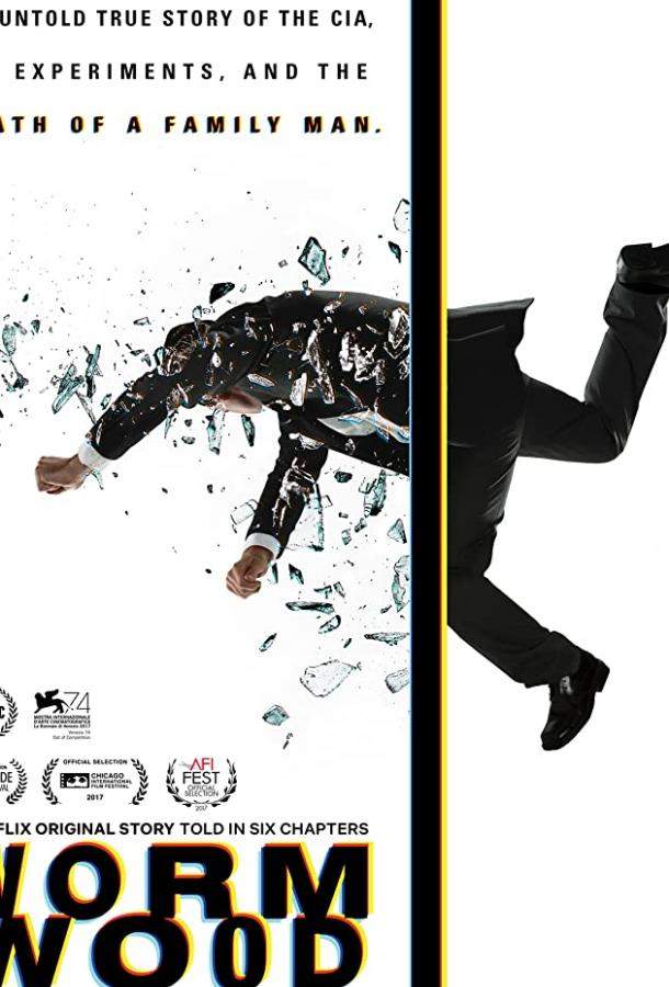 Уормвуд 1 сезон