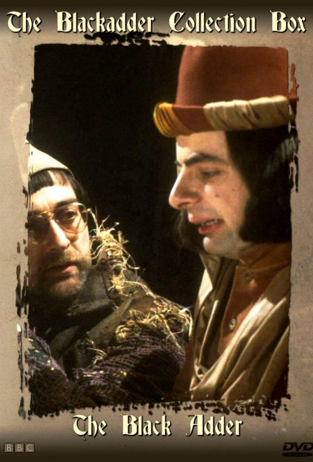 Черная гадюка 1 сезон