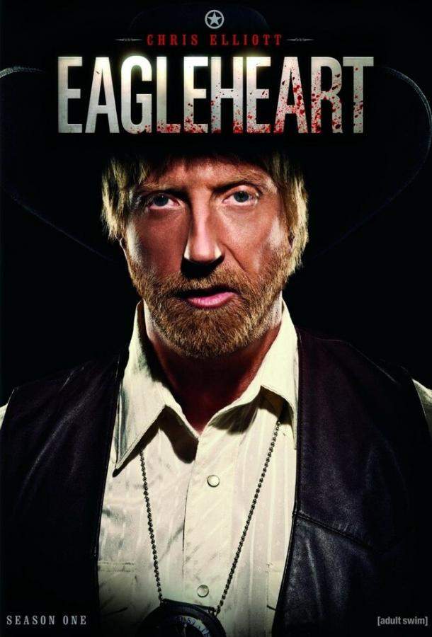 Орлиное сердце 1 сезон