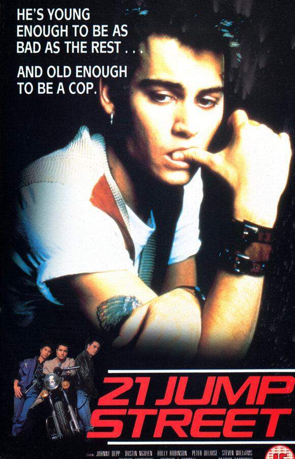 Джамп стрит, 21 1,2,3,4,5 сезон