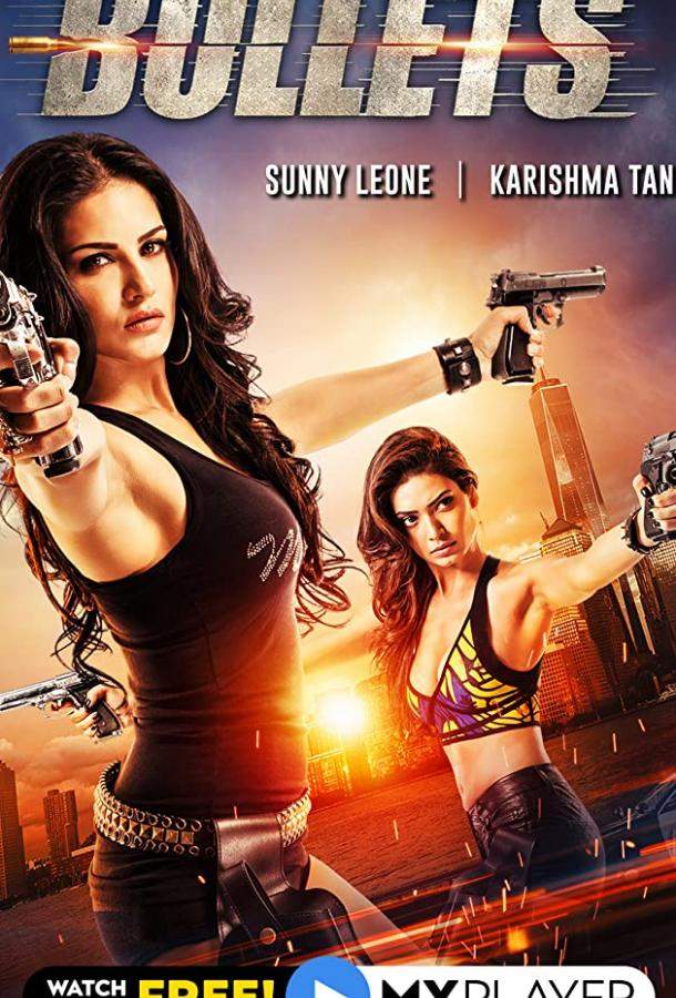 Пули 1 сезон