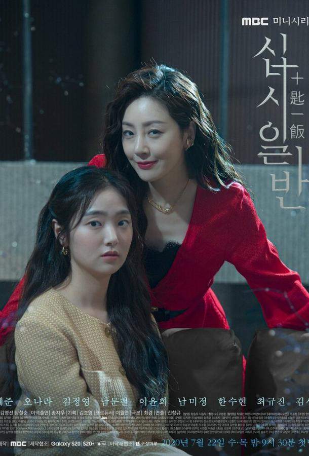 С миру по нитке 1 сезон