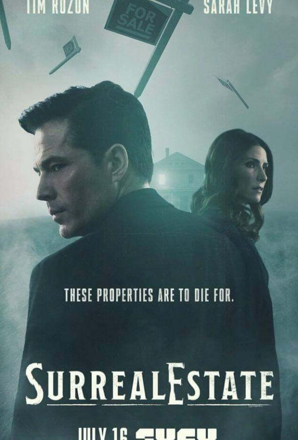 Сюрреалистическая недвижимость / Сюрриэлторы 1,2,3 сезон