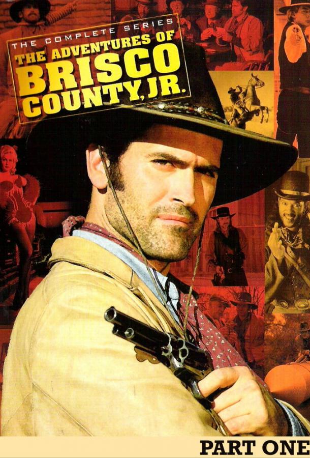Приключения Бриско Каунти-младшего 1 сезон