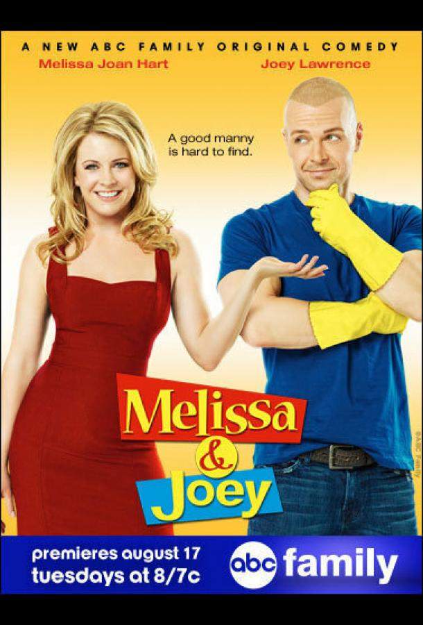 Мелисса и Джоуи 1,2,3,4 сезон