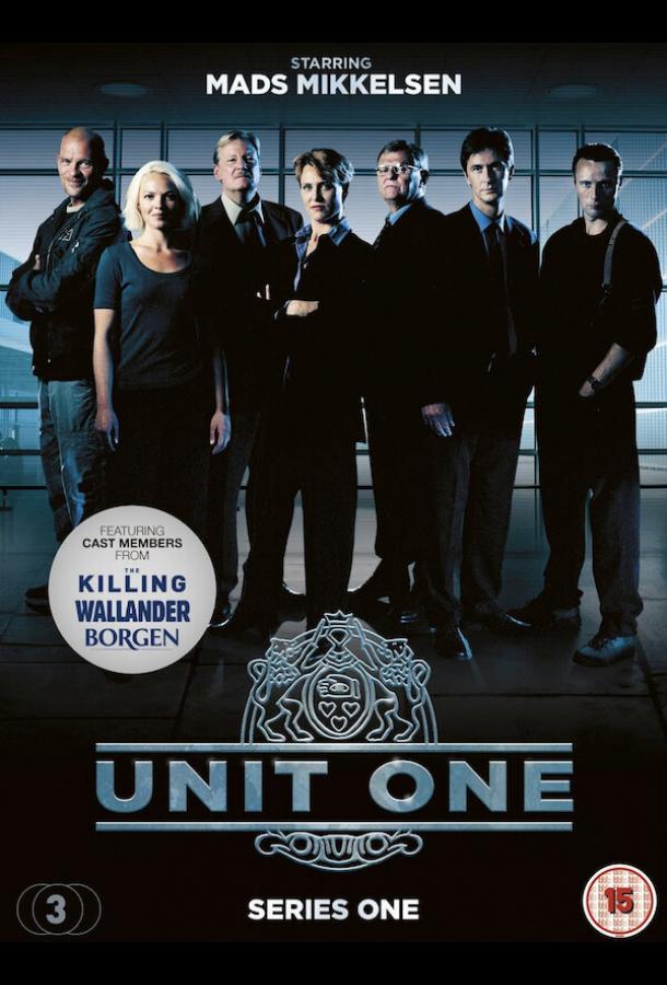 Спецподразделение 1,2,3,4 сезон