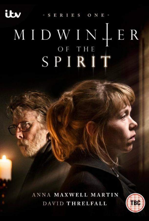 Апогей духовной зимы 1 сезон