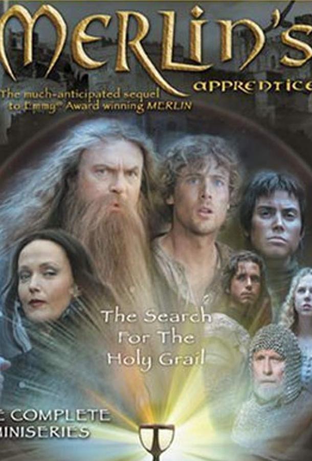 Ученик Мерлина 1 сезон