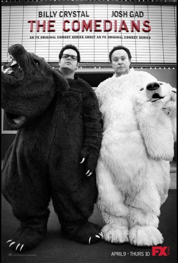 Комедианты 1 сезон